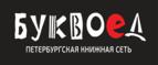 Скидки до 25% на книги! Библионочь на bookvoed.ru!
 - Лаврентия
